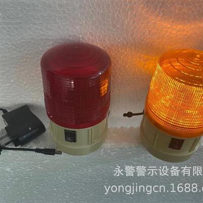 适用充电LTD-5088带充电器LED警示灯交通路障吸顶磁铁高空作业报