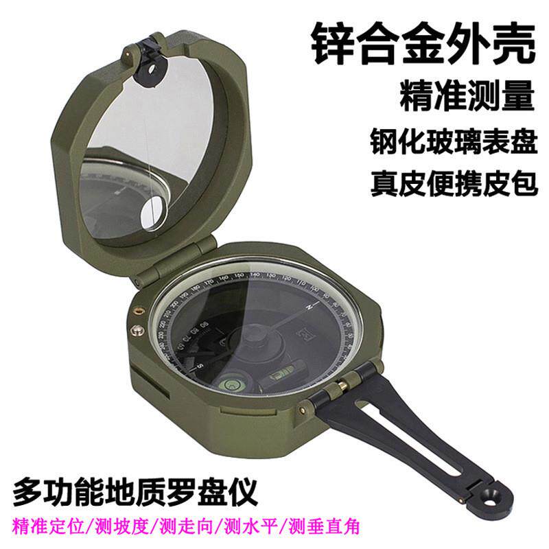 适配新款锌合金高精度强磁多功能指南针专业户外探险军迷礼品指北