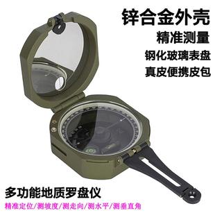 锌合金高精度强磁多功能指南针专业户外探险军迷礼品指北 适配新款