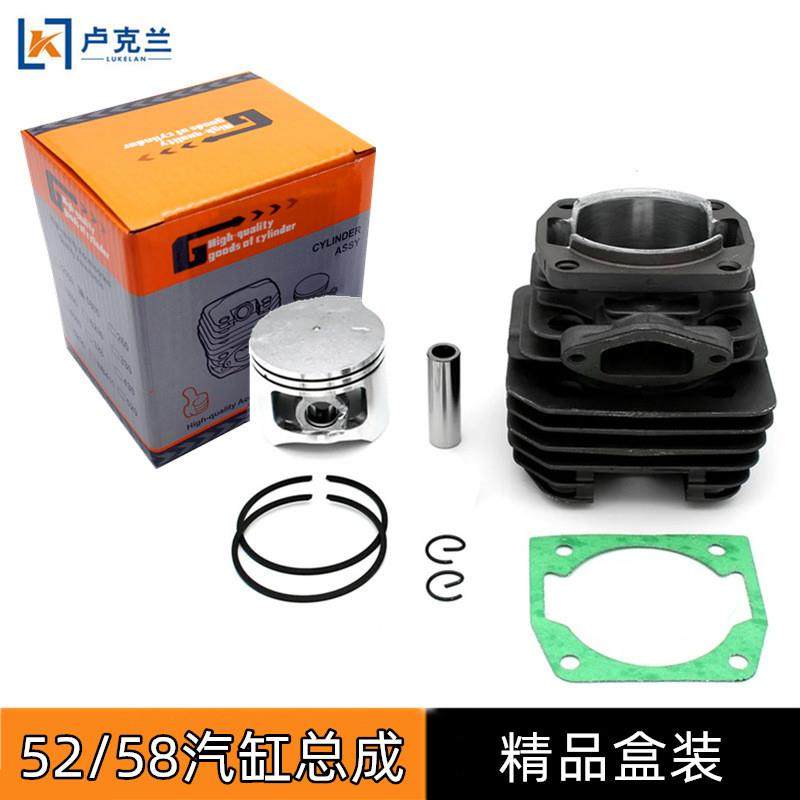 适配油锯气缸总成汽油伐木锯缸套52/58/4500/60油锯配件2500缸G45,农机/农具/农膜,割灌机/割草机/油锯,淘宝优惠券,粉丝福利购,淘宝优惠卷