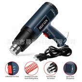 2000w热风熱風槍工业 手持两档调温热风枪 适配晨洲岛热风枪 A款