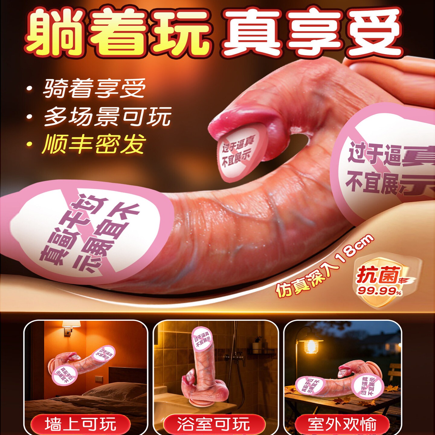 全自动抽插自慰神器成人阴茎女性假阳具情趣用品高潮玩具超大加粗