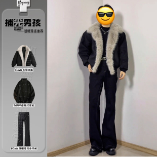 座山雕毛领棉服外套男生冬季穿搭一整套德绒打底衫搭配微喇牛仔裤
