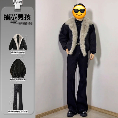 座山雕毛领棉服外套男冬季一整套