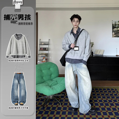 假两件拼接条纹衬衫领卫衣美式男