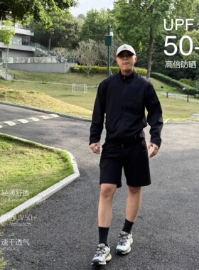 黑色lu系轻薄透气防晒衣男夏季美式运动夹克UPF50+冰丝速干皮肤衣