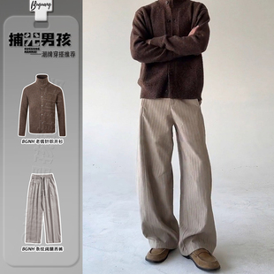 老钱风男式微喇垂感西裤轻熟雅痞风男装套装直筒a字条纹阔腿长裤