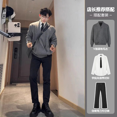 灰色道袍开衫V领毛衣男款慵懒