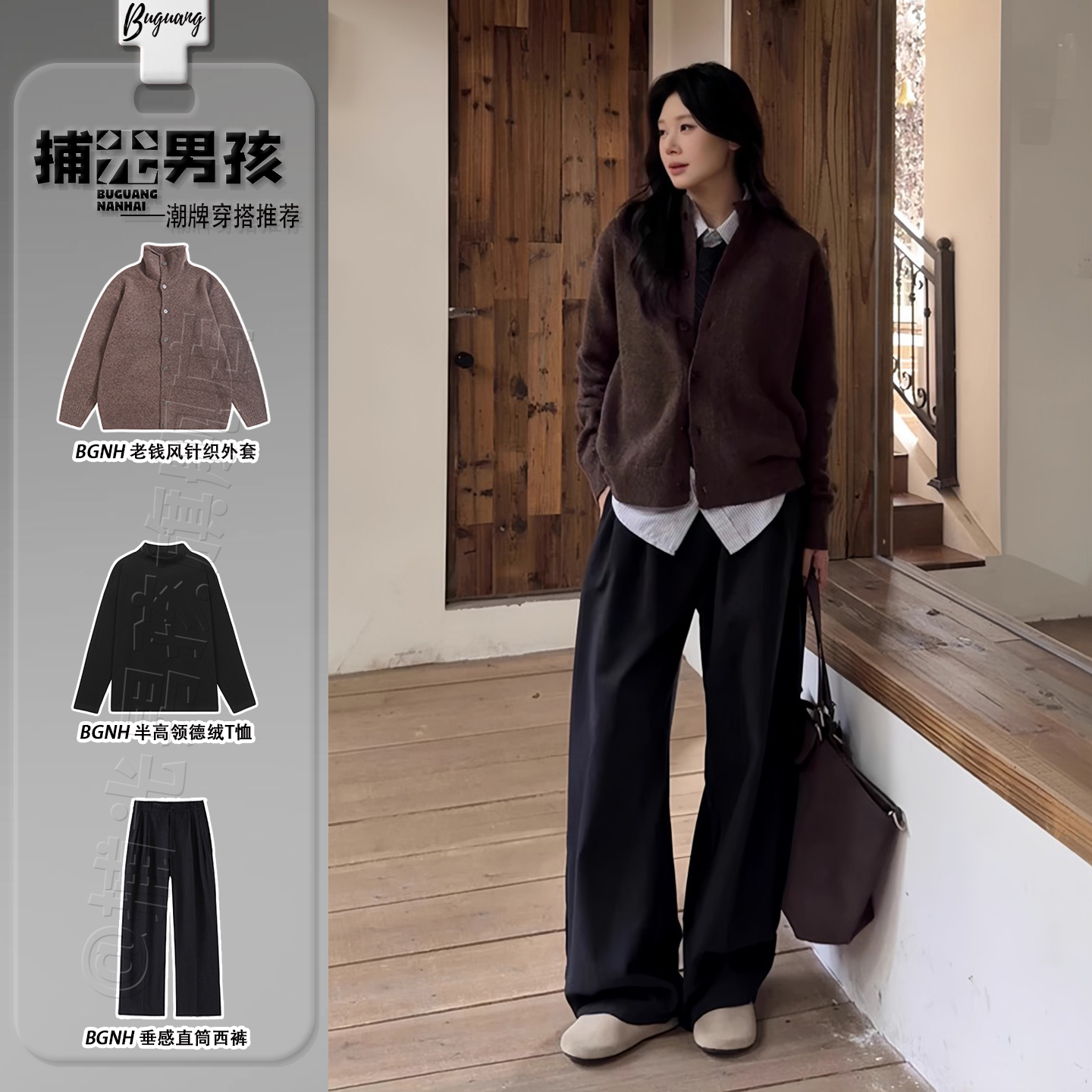 韩系高级感咖啡色针织开衫外套