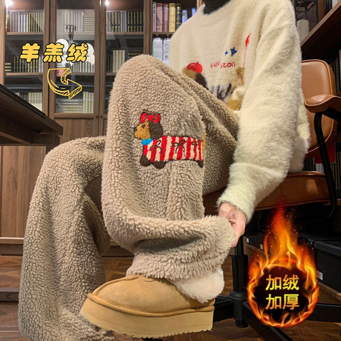 双面摇粒绒腊肠狗刺绣棉裤男冬季