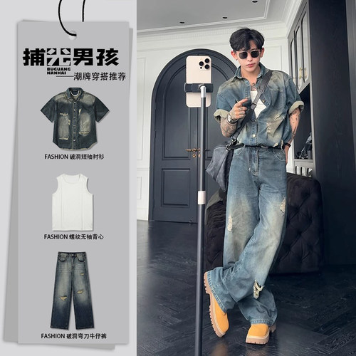 美式复古破洞牛仔短袖衬衫弯刀