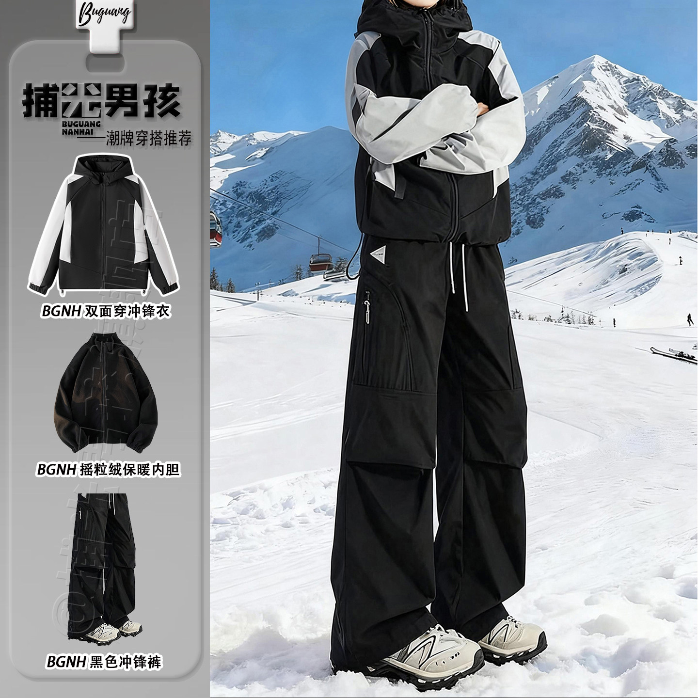 东北防寒滑雪裤冬季户外登山三防软壳冲锋裤子男士痞帅穿搭一整套,男装,休闲裤,淘宝优惠券,粉丝福利购,淘宝优惠卷