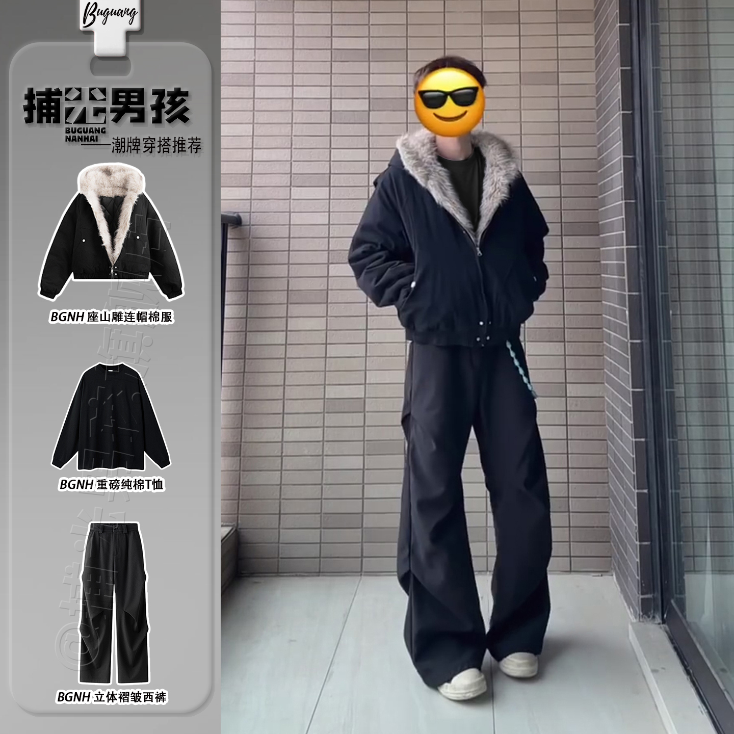美式重磅座山雕毛领棉服男生酷帅