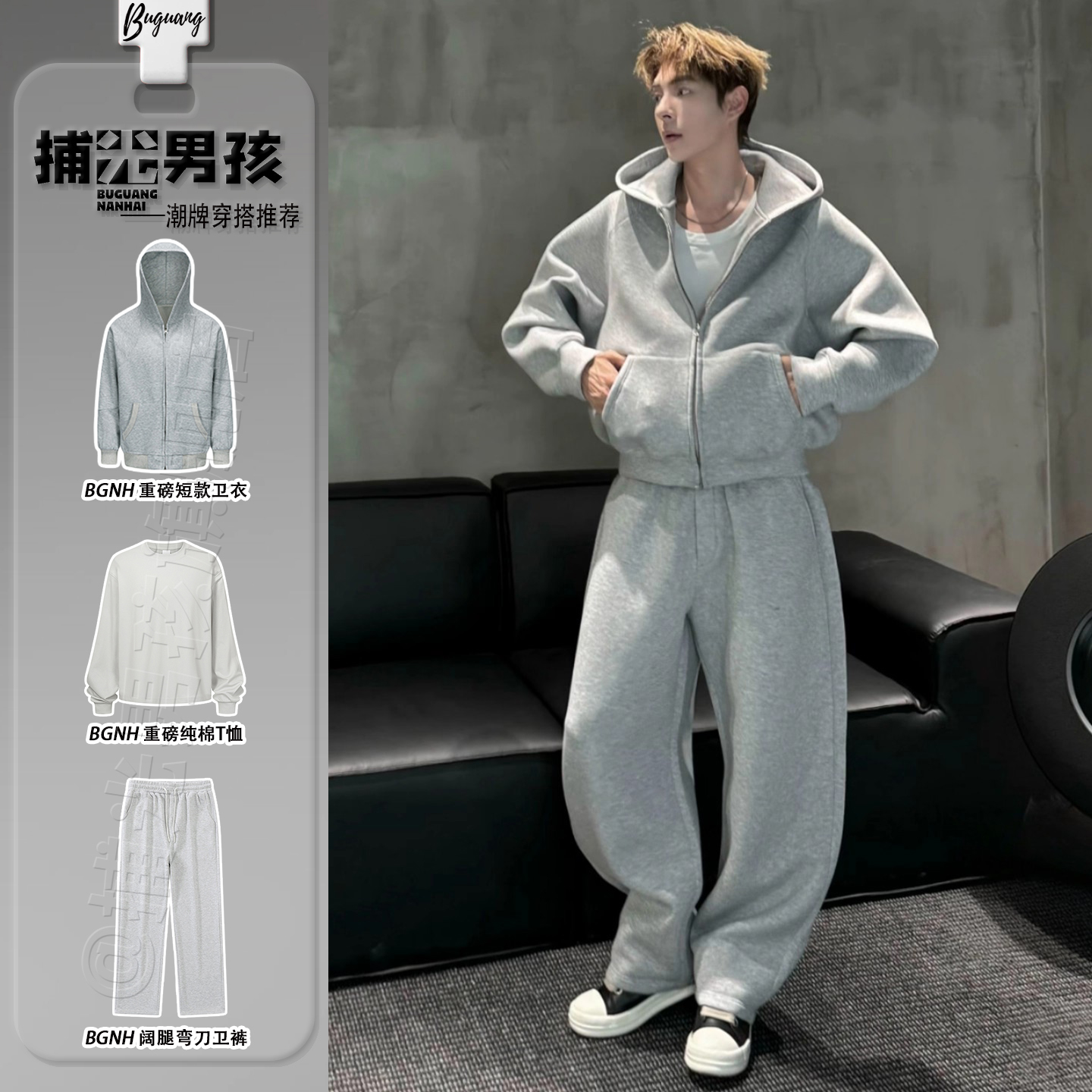 美式重磅连帽卫衣弯刀卫裤男生