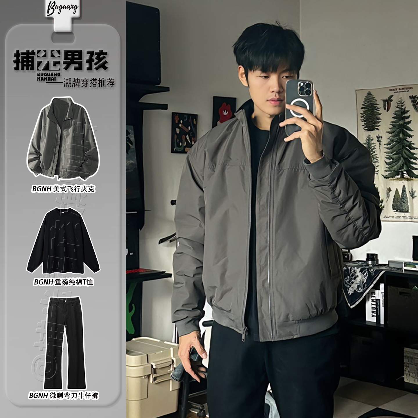 GTAL三防男式炸街痞帅外套棒球服