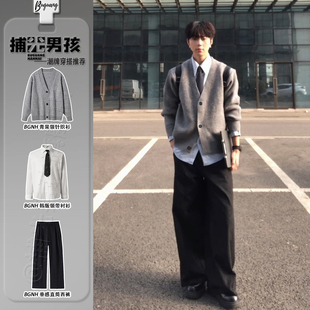 灰色v领针织开衫男生韩系穿搭一整套学院风领带衬衫垂感直筒西裤