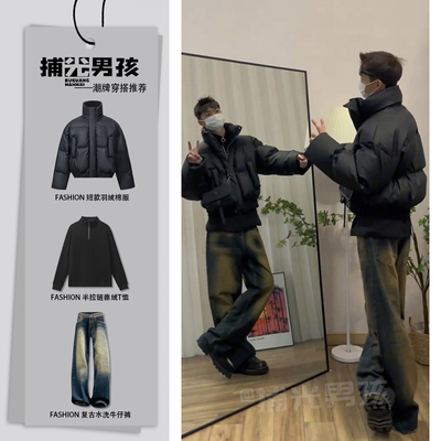 冬季小棉袄外套男款痞帅风羽绒服