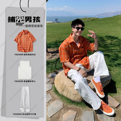 欧若风橘色短袖衬衫白色牛仔裤