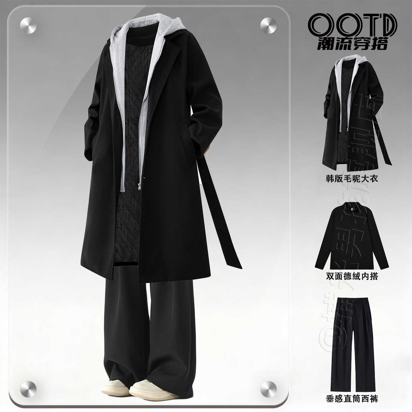 韩版假两件连帽毛呢大衣雅痞英伦风男装三件套中长款巴尔玛肯风衣