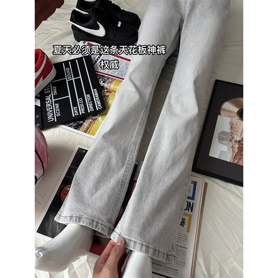 烟灰色弹力微喇叭牛仔裤男款美式