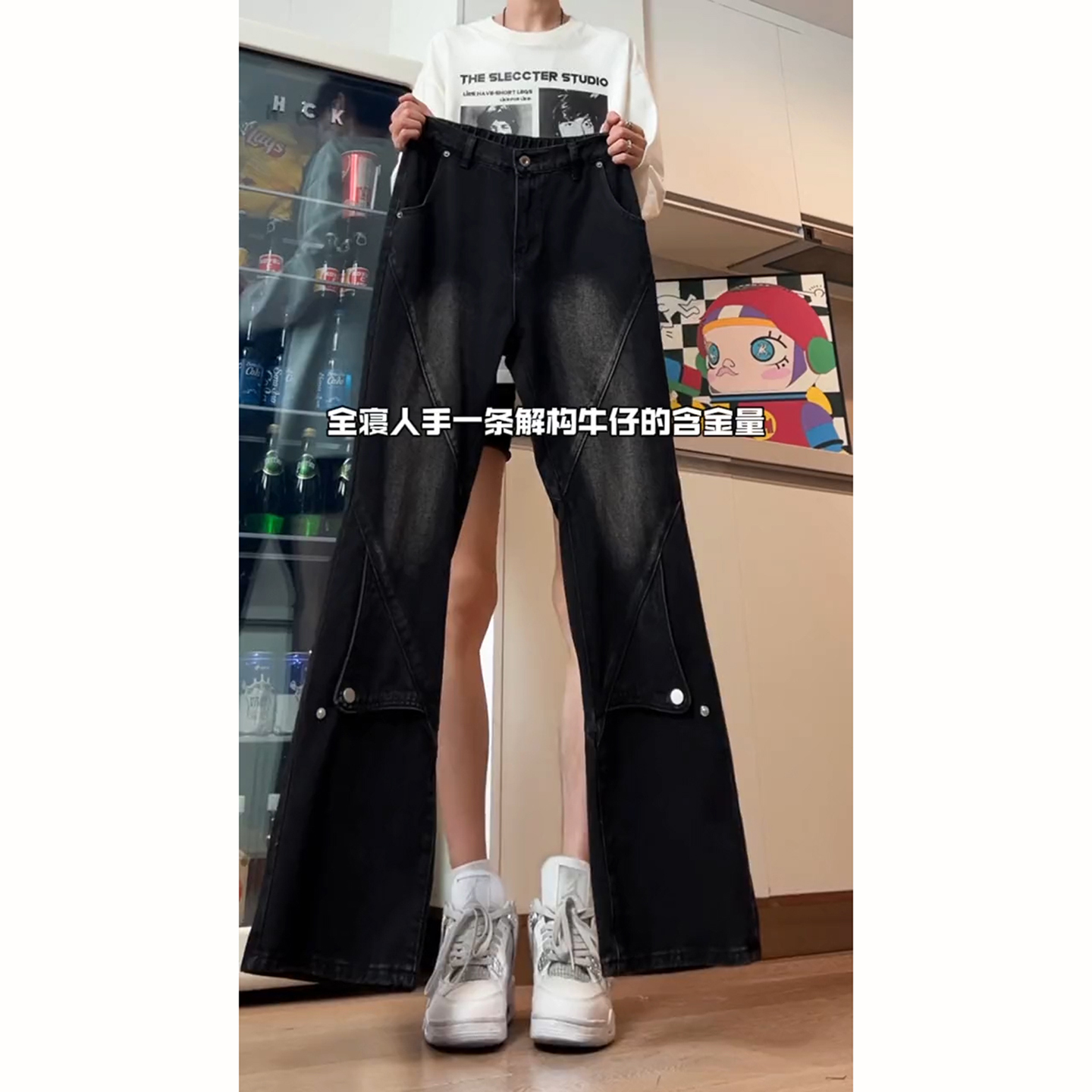 美式解构排扣牛仔裤男款高级感