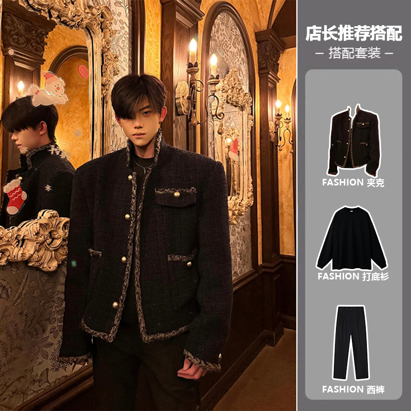 韩系轻奢小香风短款外套男模穿搭