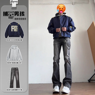 做旧微喇牛仔裤 秋季 高街vibe刺绣棒球服夹克男生酷帅穿搭套装 美式