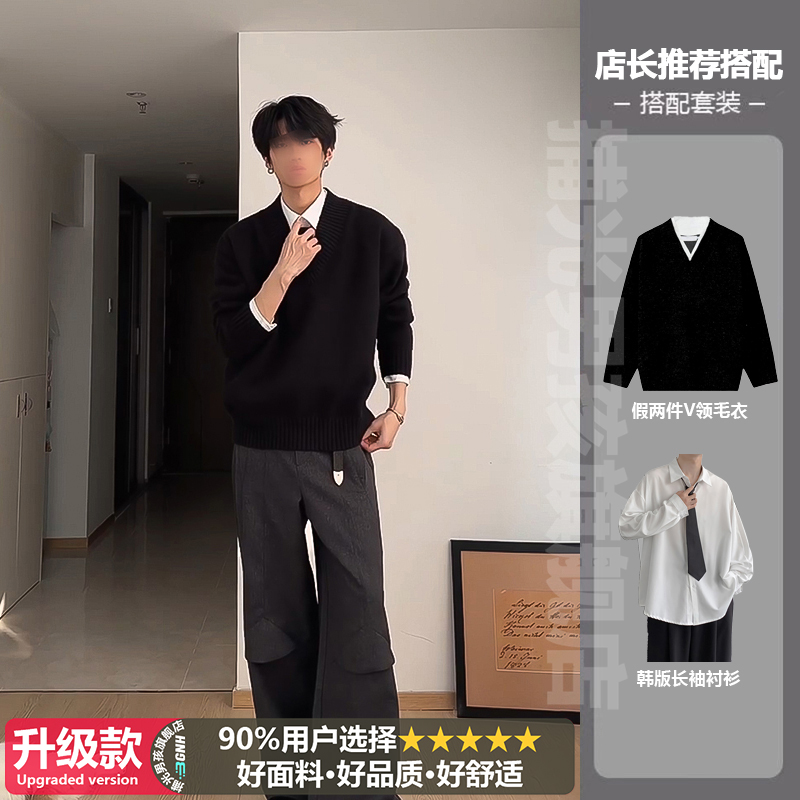 假两件轻熟风毛衣男生高级感内搭慵懒线衣韩版针织衫上衣早春穿搭