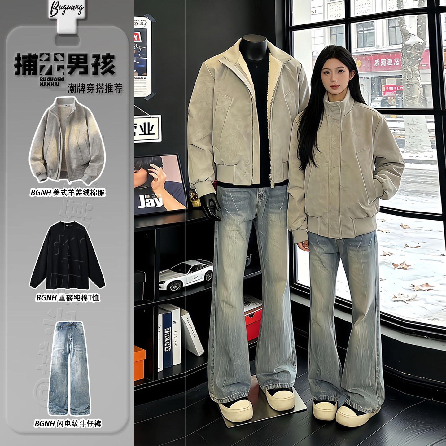 美式羊羔绒pu皮夹克棉服男冬装搭配一整套加绒加厚立领机车服棉衣,男装,棉衣,淘宝优惠券,粉丝福利购,淘宝优惠卷