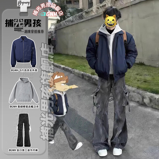 藏青色飞行员夹克男生酷帅穿搭套装高级感痞帅男装春季工装棒球服