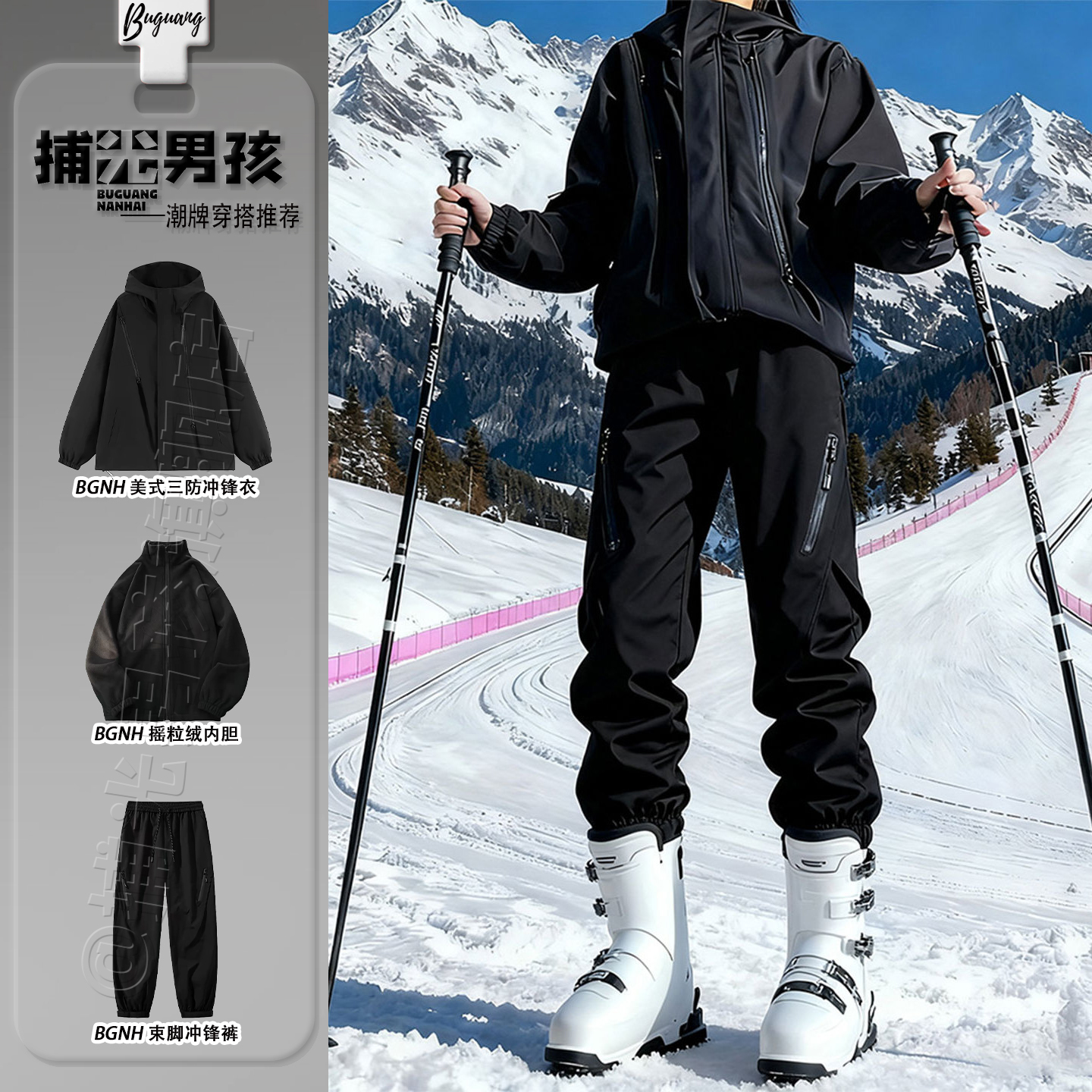 美式机能三防软壳冲锋衣秋冬加绒