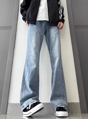 浅蓝色加绒微喇牛仔裤男款美式高街vibe裤子高个子加长直筒弯刀裤
