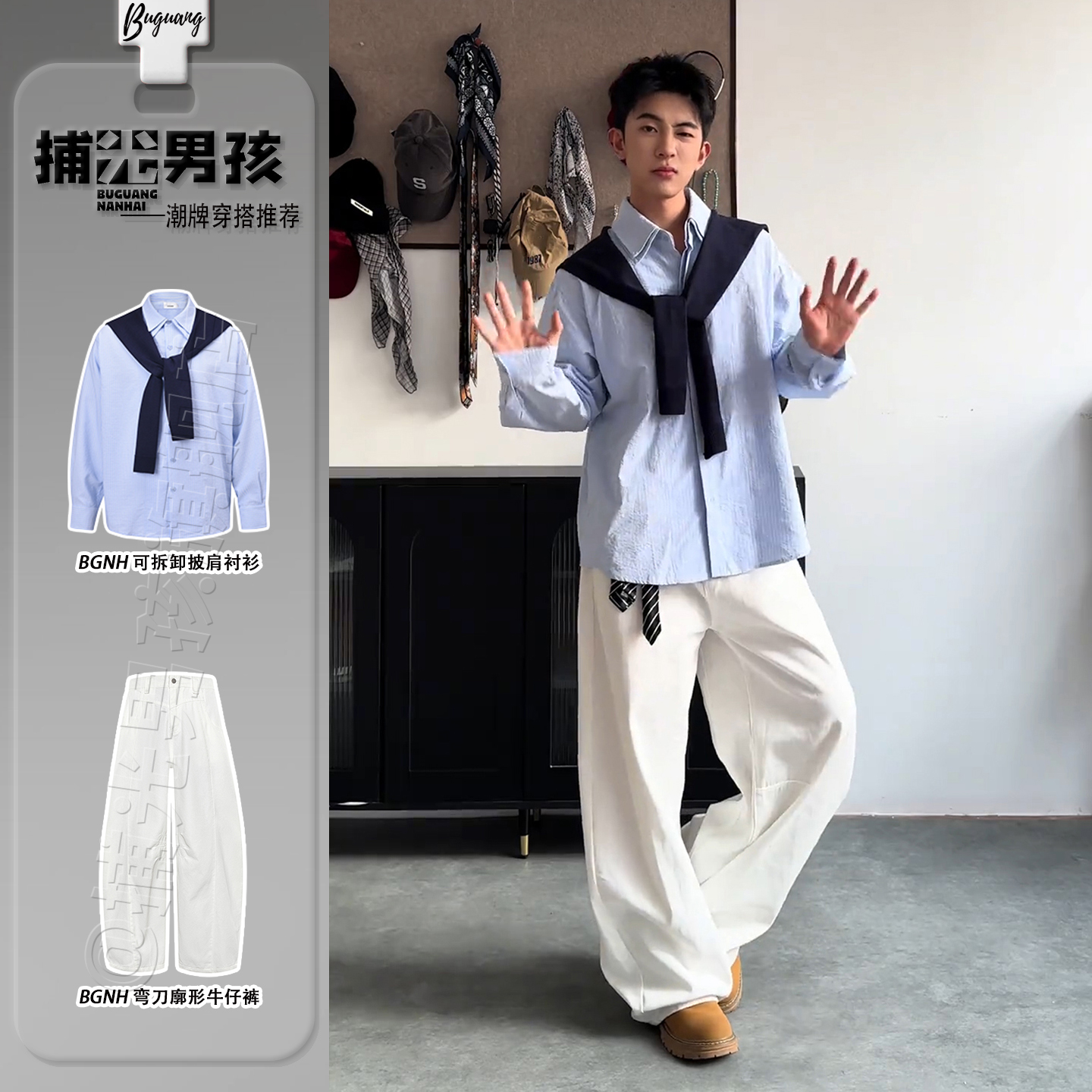 韩版可拆卸披肩假两件双层领衬衫