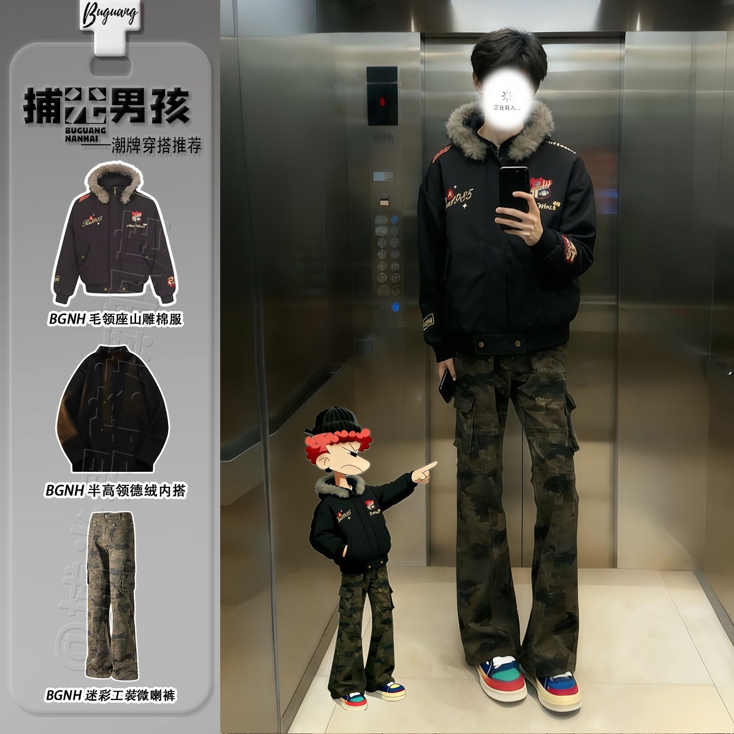 美式刺绣座山雕外套棉服搭配迷彩工装牛仔裤子冬装穿搭一整套男生,男装,时尚套装,淘宝优惠券,粉丝福利购,淘宝优惠卷