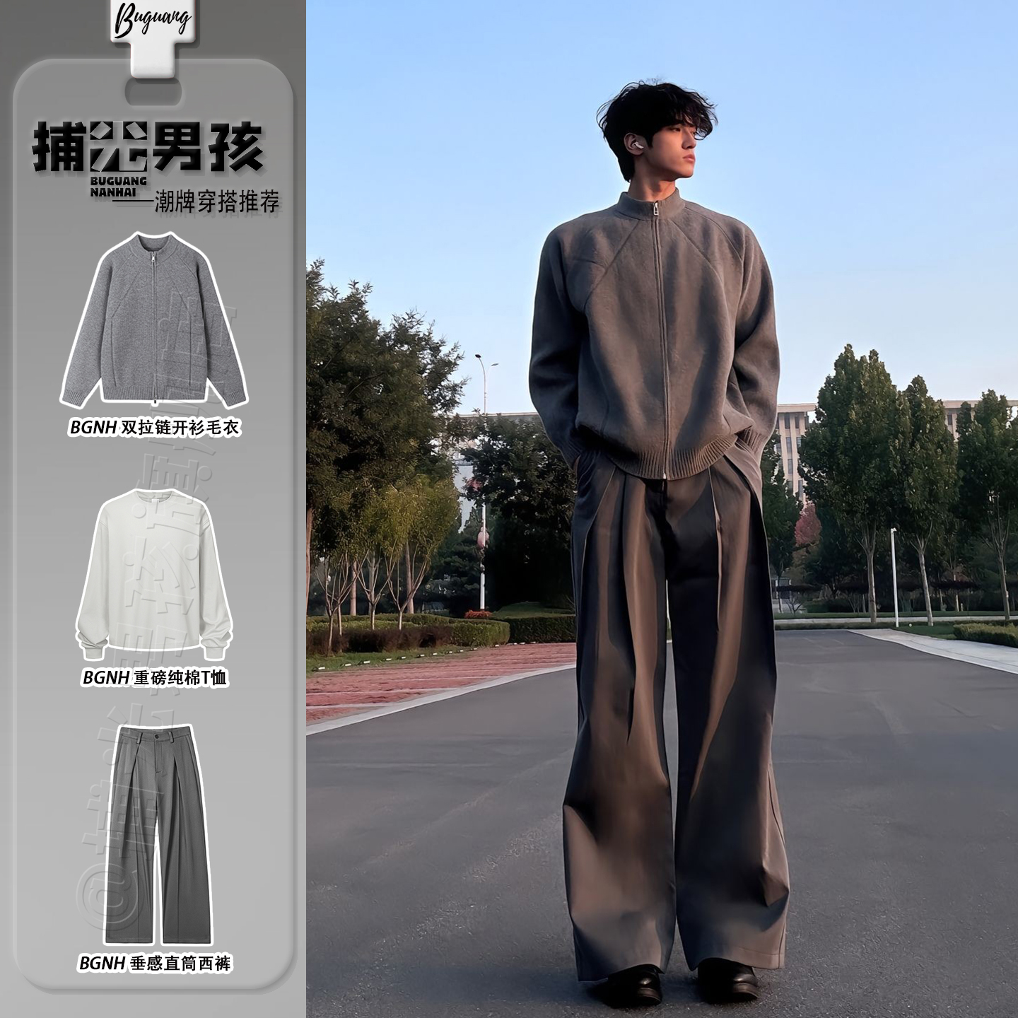 灰色双拉链开衫针织毛衣韩版套装