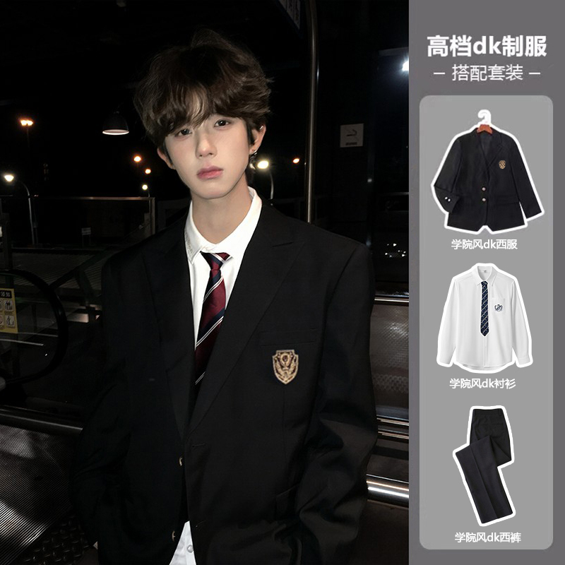 常春藤学院风dk男生制服西装套装
