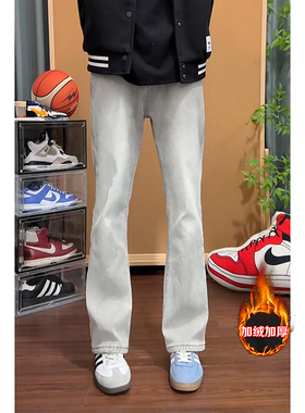 烟灰色加绒款男式牛仔裤美式复古cleanfit裤子直筒显瘦微喇弯刀裤