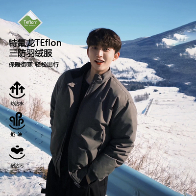 bomber美式飞行夹克羽绒服男款