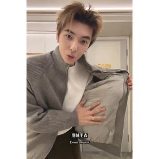韩版老钱风针织羽绒服男款冬季高级感立领外套加厚保暖白鸭绒毛衣