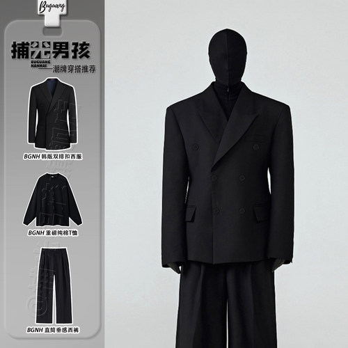 黑色那不勒斯dk制服全套男士西装