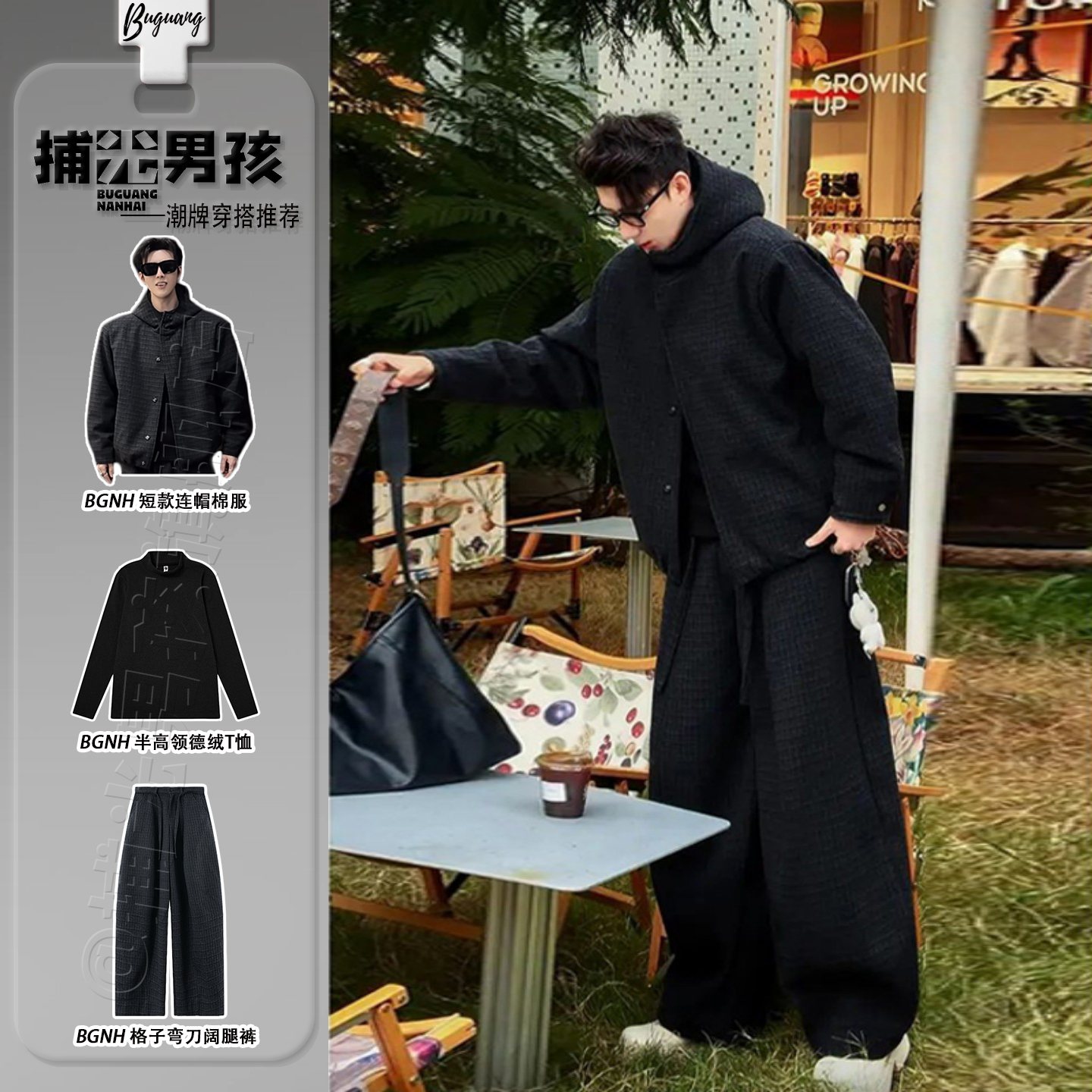 韩系高级感毛呢格子连帽棉服男生