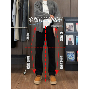 黑色窄版直筒牛仔裤男款美式高街提档微喇裤子修身显瘦柳叶弯刀裤