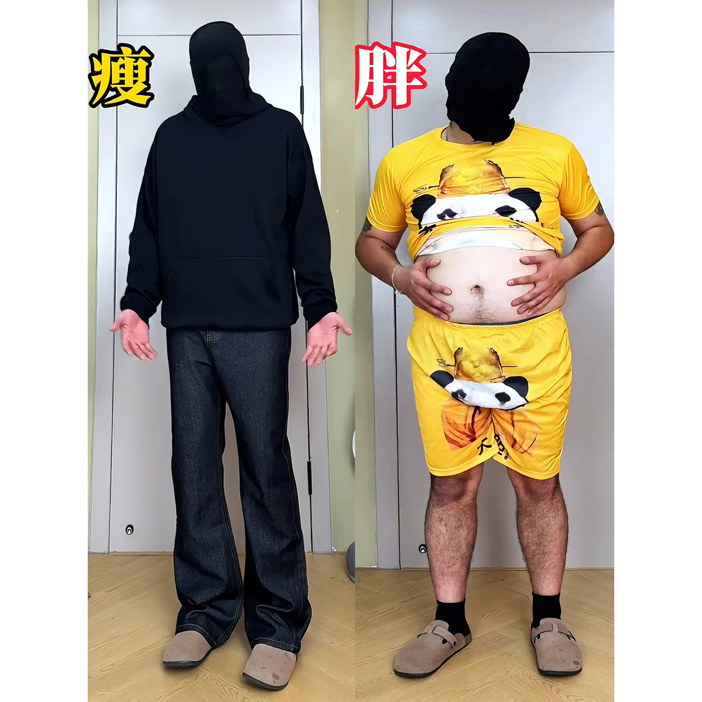 胖男生丹宁原牛仔裤男秋季
