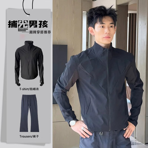 美式立领原纱防晒衣男款夏季冰丝