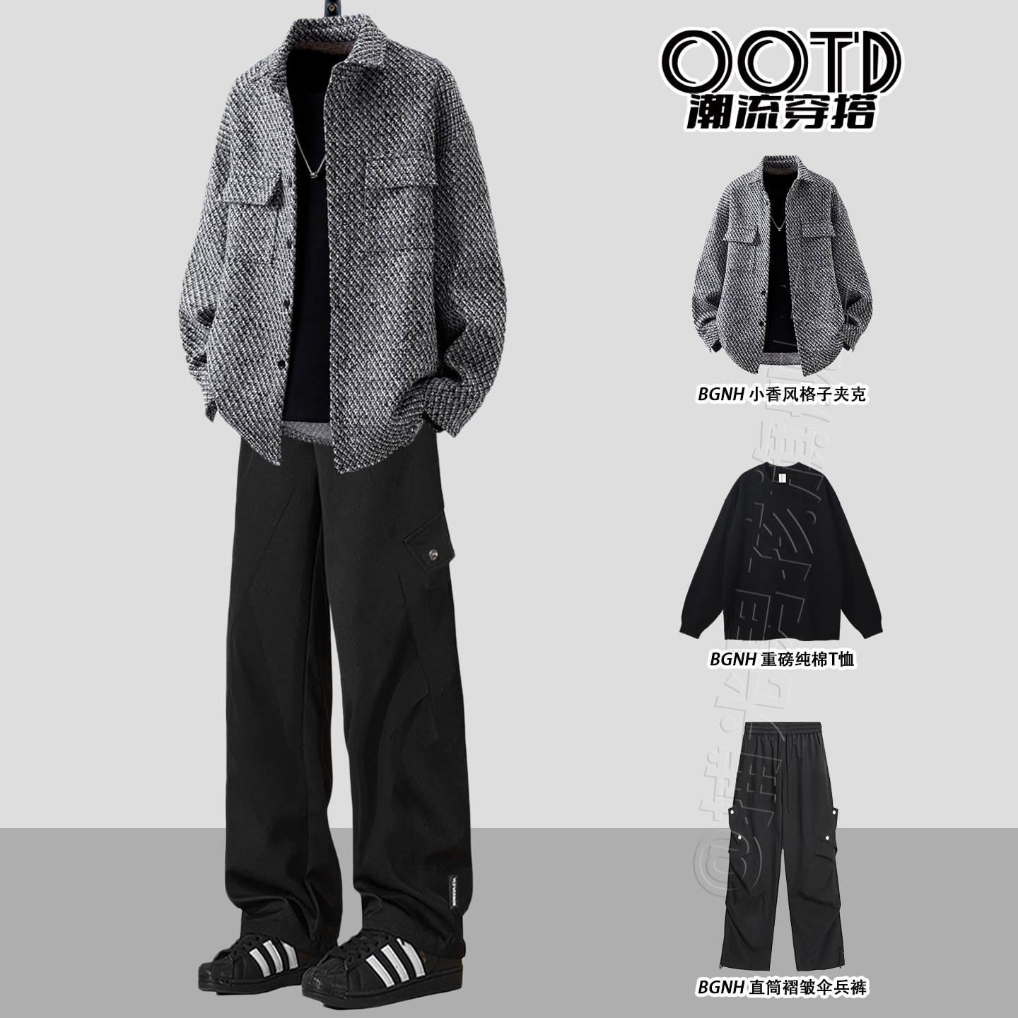 小香风格子夹克男士高级感痞帅