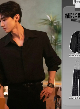 那不勒斯黑色dk衬衫男高级感痞帅人夫感穿搭套装长袖高端西装内搭