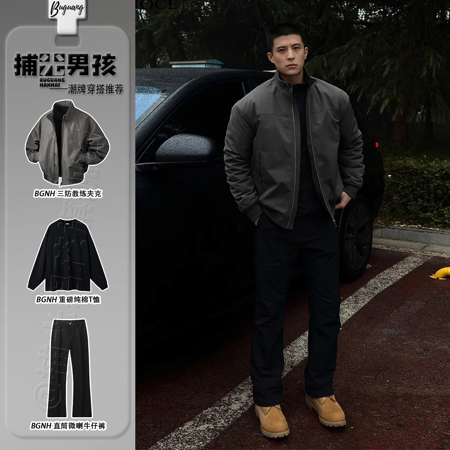 狼灰色三防教练夹克男秋冬季硬汉风穿搭套装美式廓形飞行棉服外套