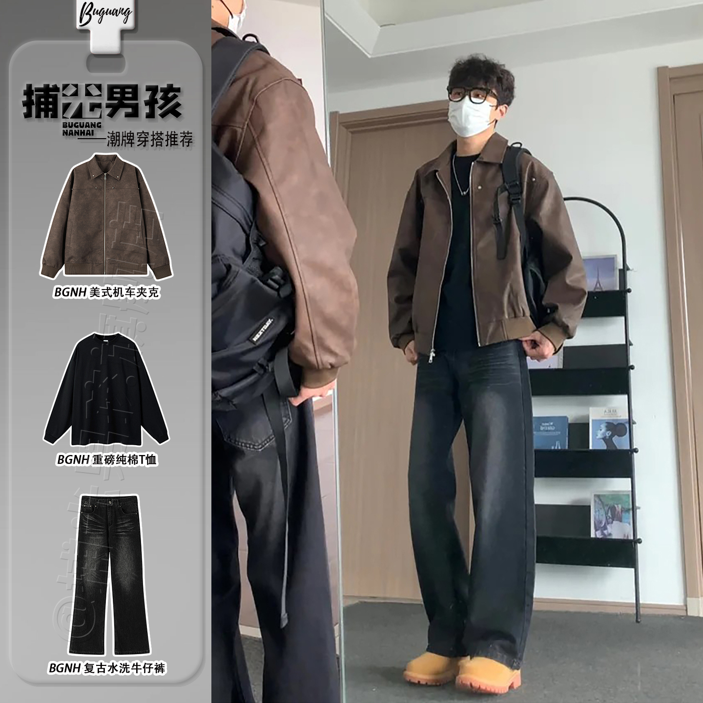 美式复古雾面扎染pu皮夹克秋季