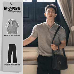 口亨利领polo衫 无标正肩修身 男士 健身短袖 t恤 夏季 老钱风收腰收袖