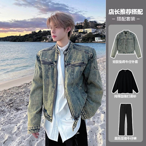 庞博文同款牛仔外套男韩版潮痞帅